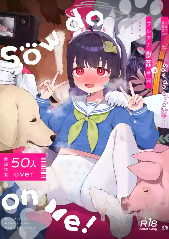 BluArch Juukan Goudoushi Sow do on me! Vol. 1