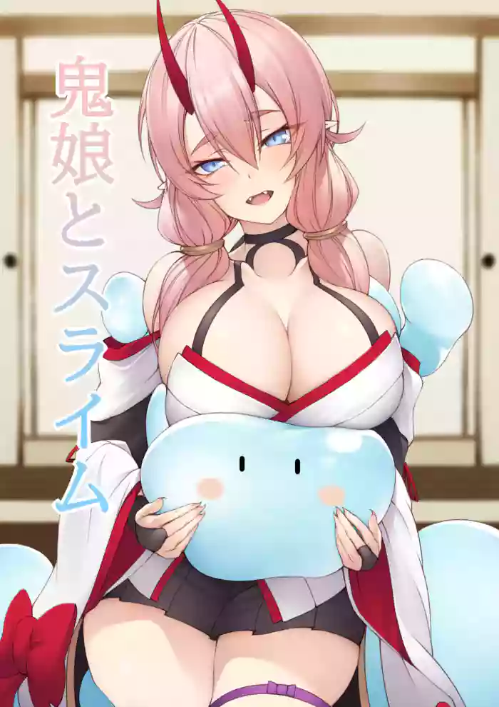 Oni Musume to Slime