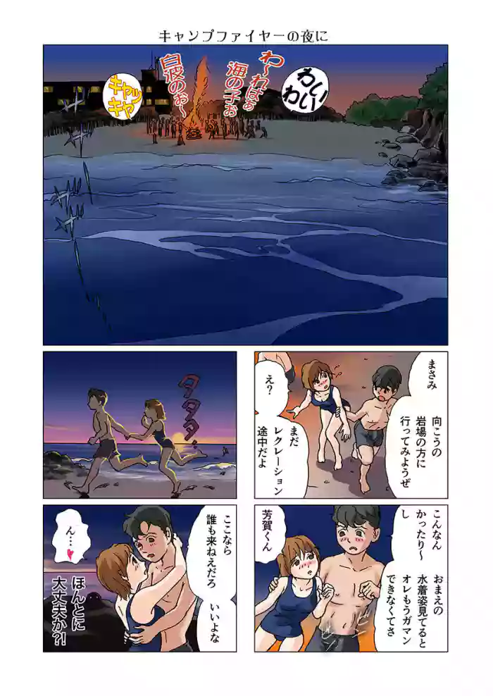 Bitch Mermaid 01-28 gallery cover