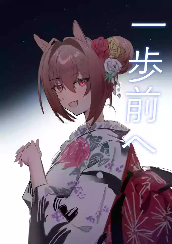 Ippo mae e gallery cover featuring daiwa scarlet from uma musume pretty derby