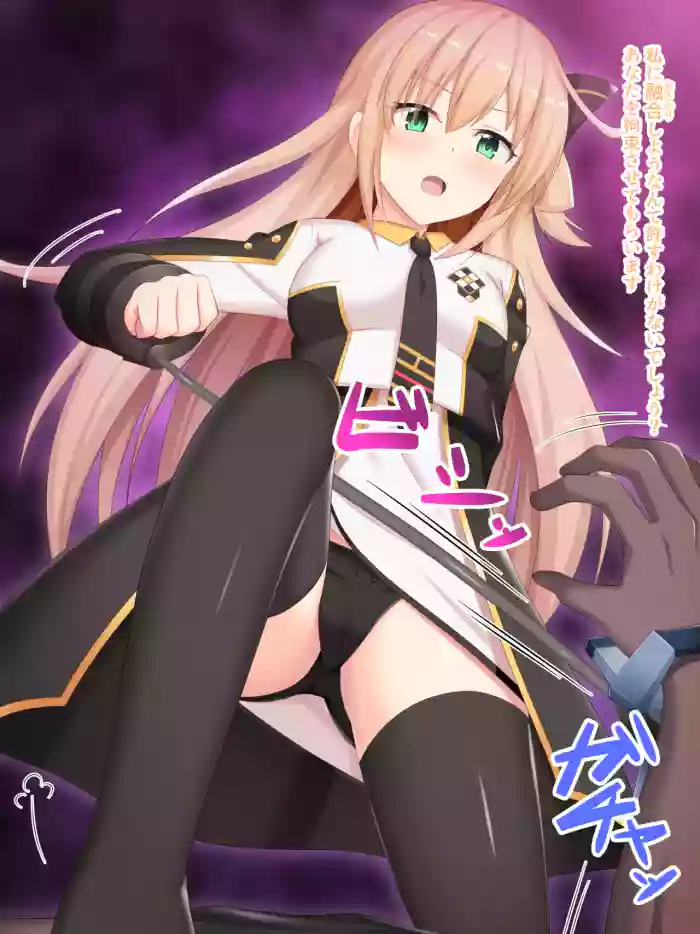 Sentouki Raye ga o Sawari  (Yuugou) Shiyou to shite kita Albaz no Rakuin o Widow Anchor de Tsukamae, Oshioki Ashi Koki de Wakaraseru