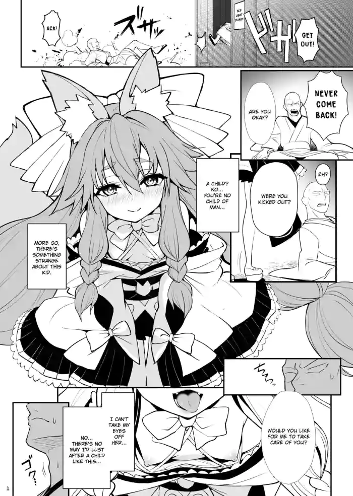 C102 Copy Book gallery cover featuring tamamo aria from fate samurai remnant