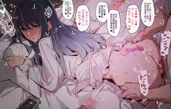 06_Akane &...😎🍆💢