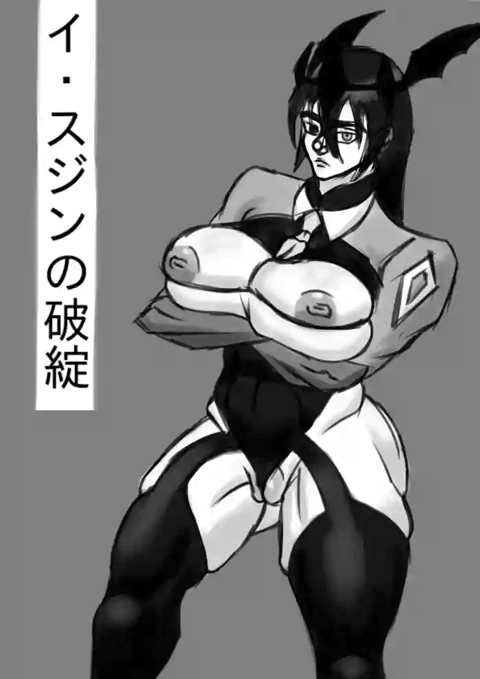 Sujin Lee no Hatan gallery cover