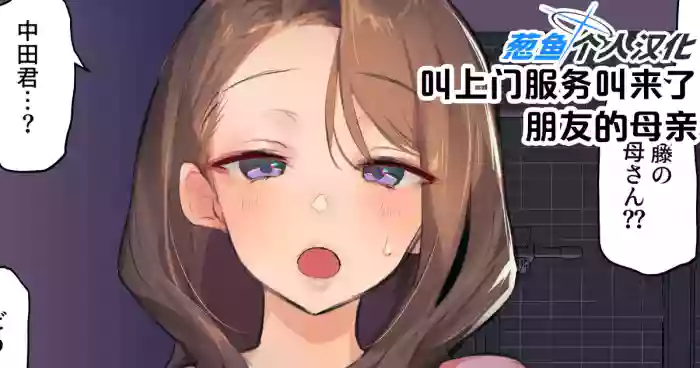 2024年10月Fanbox合集