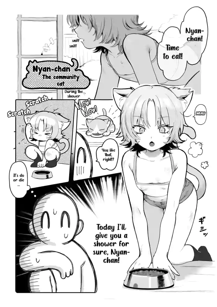 Chiiki Neko Nyan-chan gallery cover