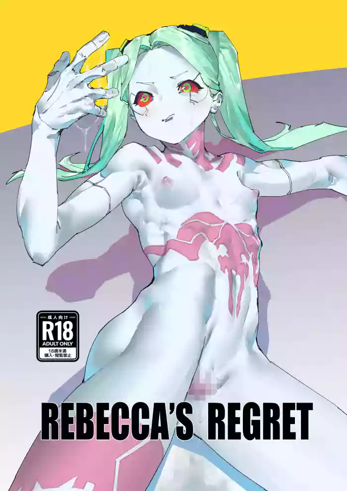 REBECCA'S REGRET gallery cover featuring rebecca from cyberpunk