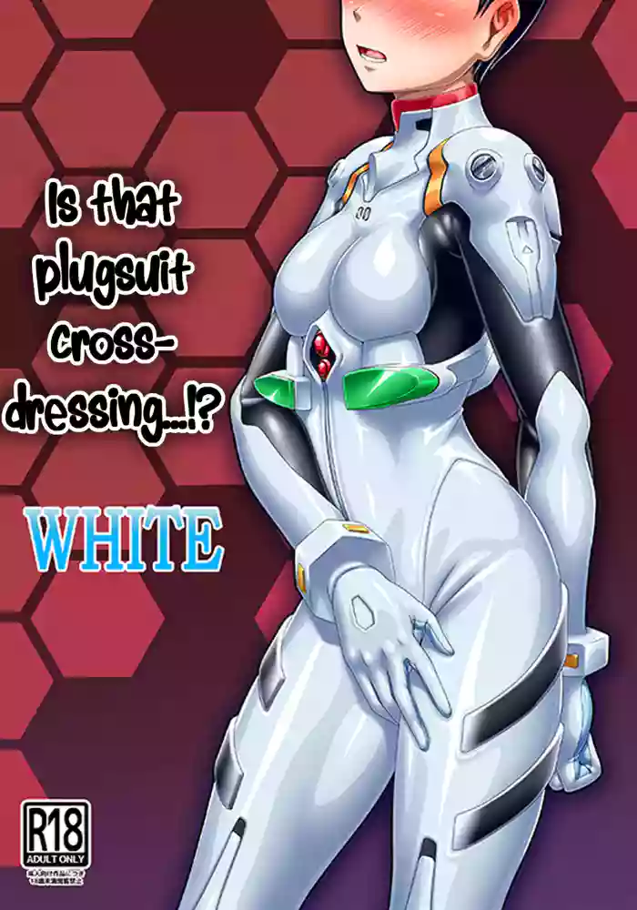 Plugsuit Josou ja Nai to...! WHITE | Is that plugsuit cross-dressing...!? WHITE