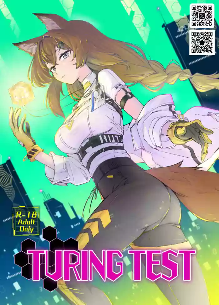【sgnfleen】【チューリング本】TURING TEST【成人向け】 gallery cover featuring persicaria from girls frontline