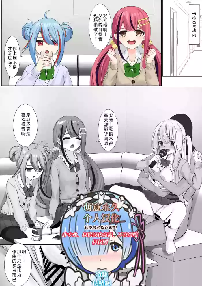Ninshiki Sokai Appli o Tsukatte Yaritai Houdai! 23