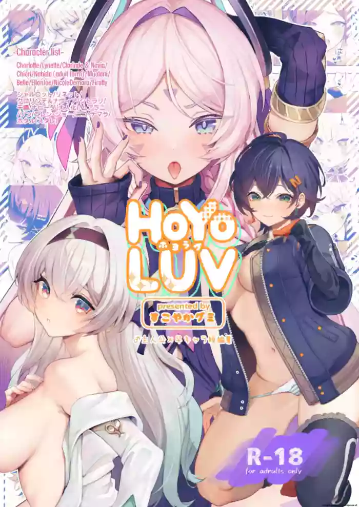 HoYoLUV gallery cover featuring citlali from genshin impact