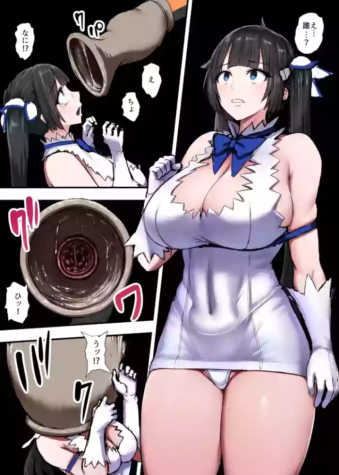Kyuushuu