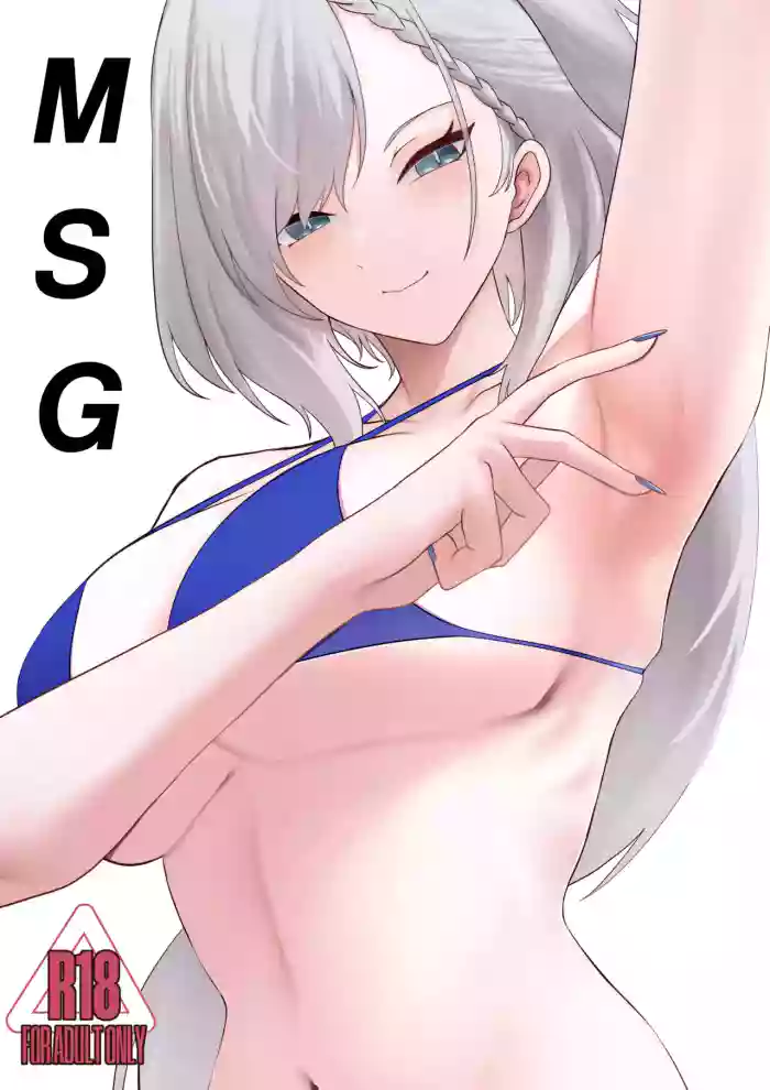 MSG : Monthly Sex Gratification