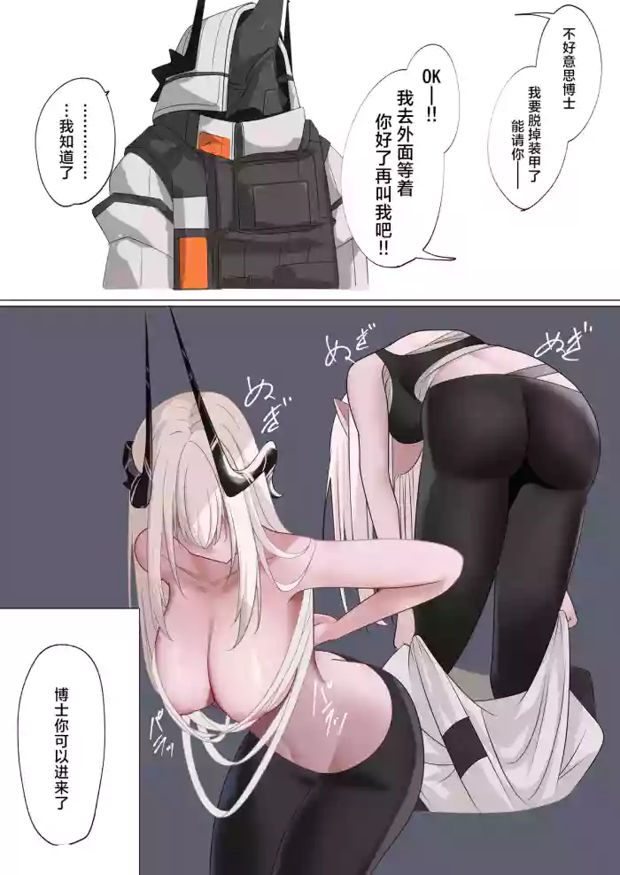 そんなわたし