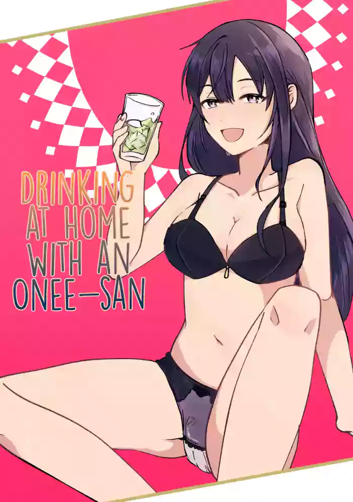 Takunomi Onee-san gallery cover from original