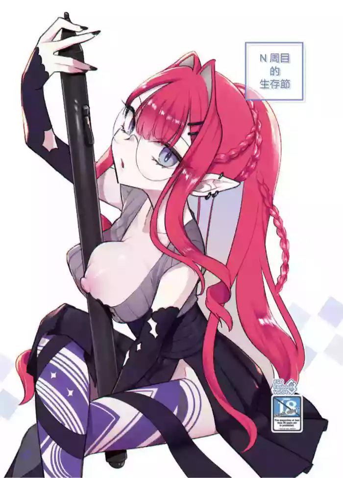 N th Summer Fest | N周目的生存節 gallery cover featuring baobhan sith from fate grand order