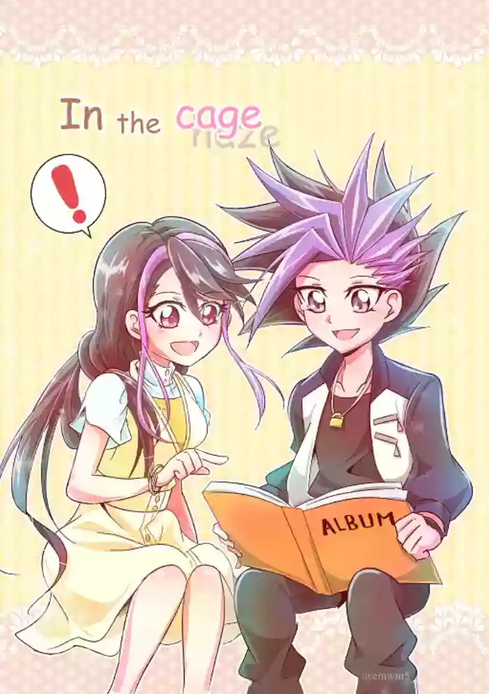 In the cage/haze gallery cover featuring ruri kurosaki from yu-gi-oh arc-v