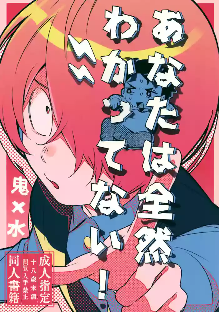 You have Absolutely No Idea gallery cover