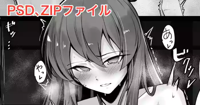 Ohishi Izumi-chan no Oshiri o Choukyou suru Manga