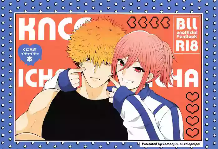 Kunichigi Ichaicha gallery cover featuring hyoma chigiri from blue lock