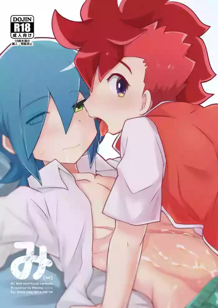Mi