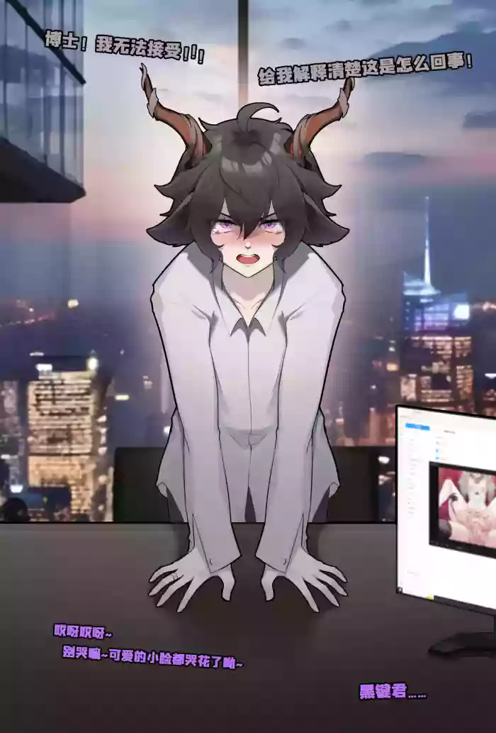 Patreon 博堕-白垩黑键篇（下）
