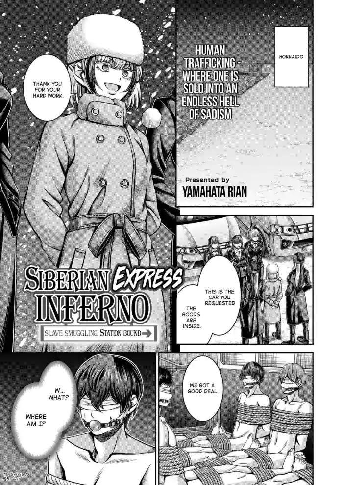 Siberia Tokkyuu Inferno ~Dorei Mitsuzoujouiki~