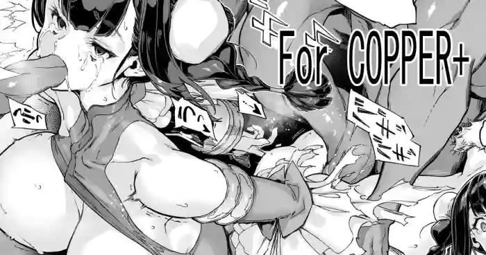 Brave Fallen