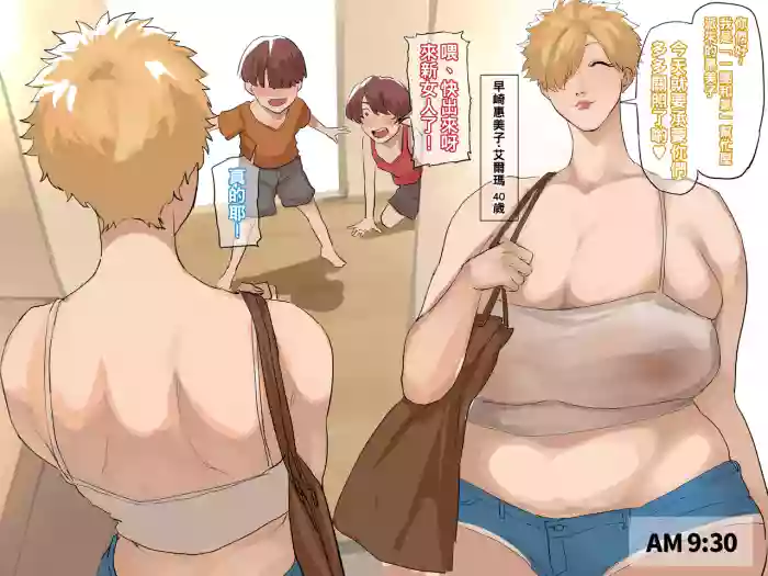 Nikoyaka Oba-chan