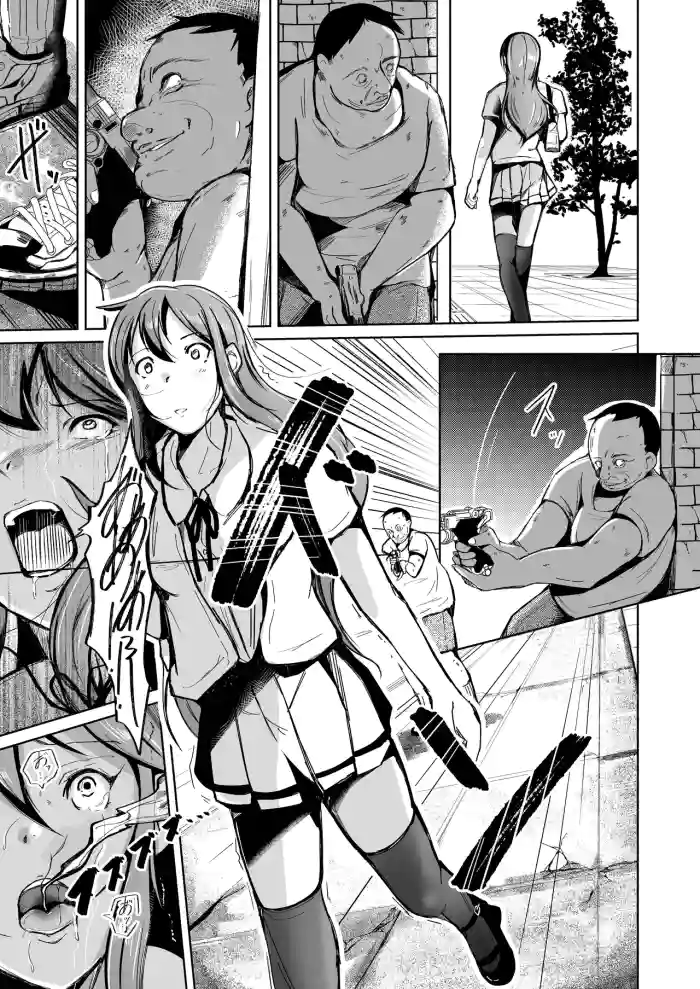魂を抜き取る銃Re_write第一部 gallery cover from original