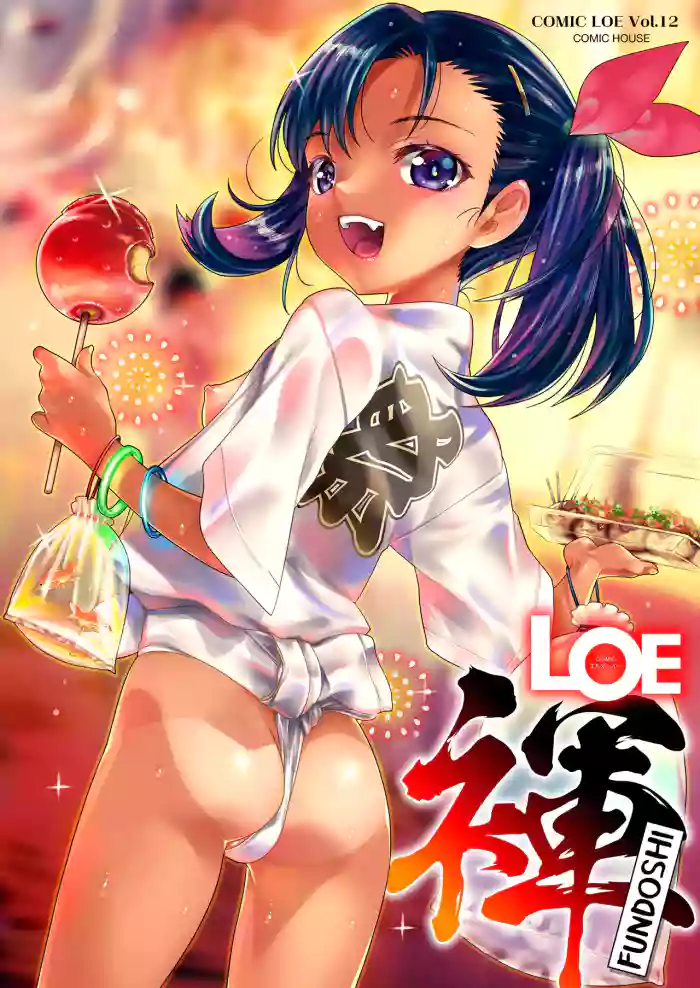 Uraroji Kodomo Mikoshi gallery cover