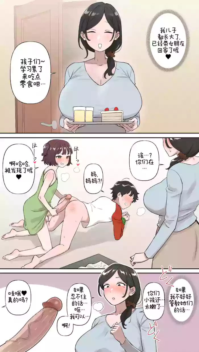 おもちゃ
