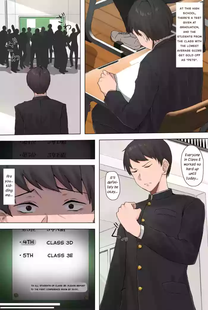 Request Arigatou Gozaimashita