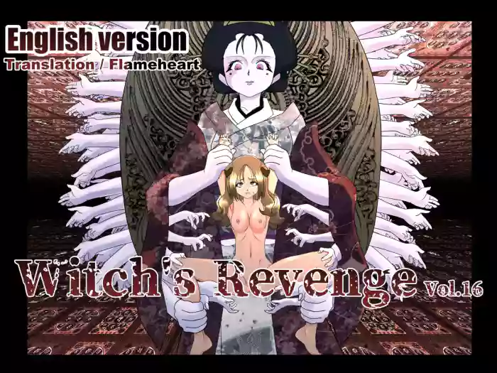 Witch's Revenge Vol.16 gallery cover