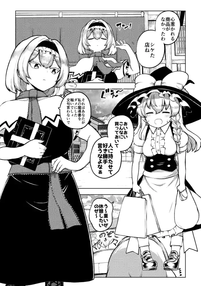 マリアリ