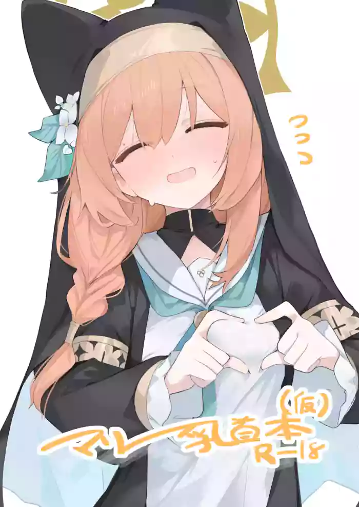 Mari Chikubi Bon