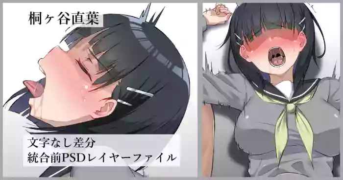 Kirigaya Suguha