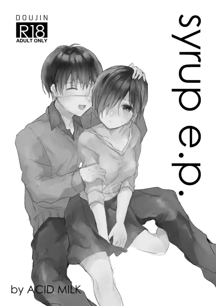 syrup e.p. gallery cover featuring ken kaneki from tokyo ghoul