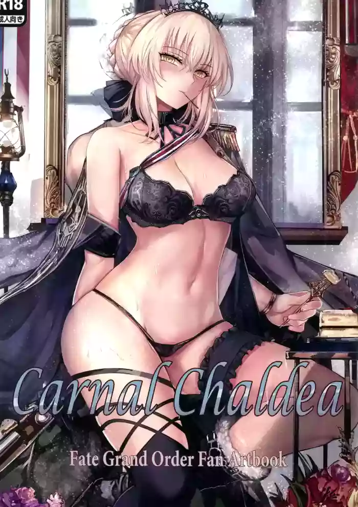 Carnal Chaldea gallery cover featuring artoria pendragon from fate grand order
