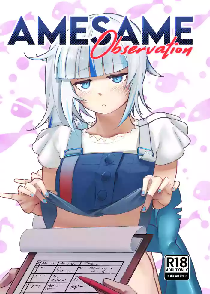 Amesame Observation gallery cover featuring watson amelia