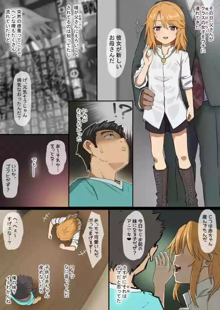 はるちゃんBSSマンガ gallery cover
