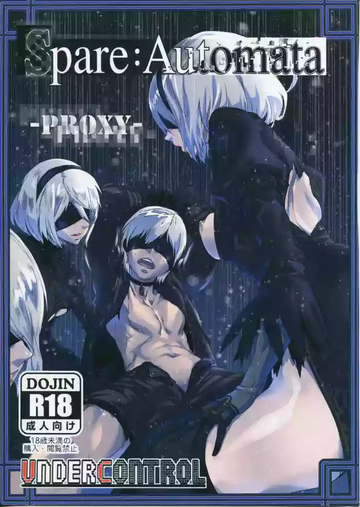Spare Automata - Proxy Complete gallery cover featuring 2b from nier automata