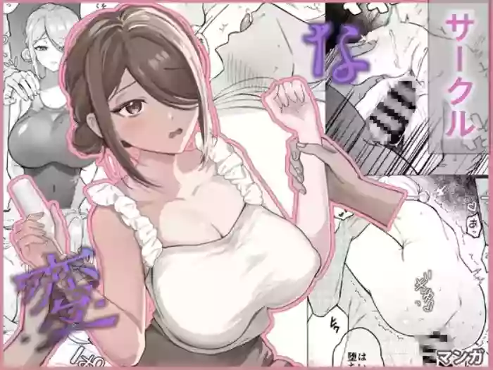 Hen na Circle gallery cover from original