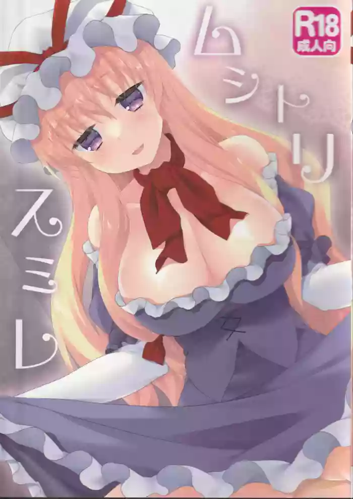 Mushitori Sumire