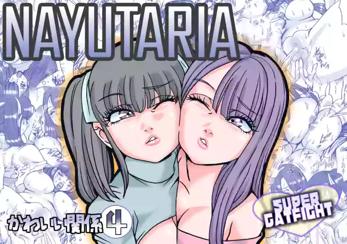 Nayutaria gallery cover from original