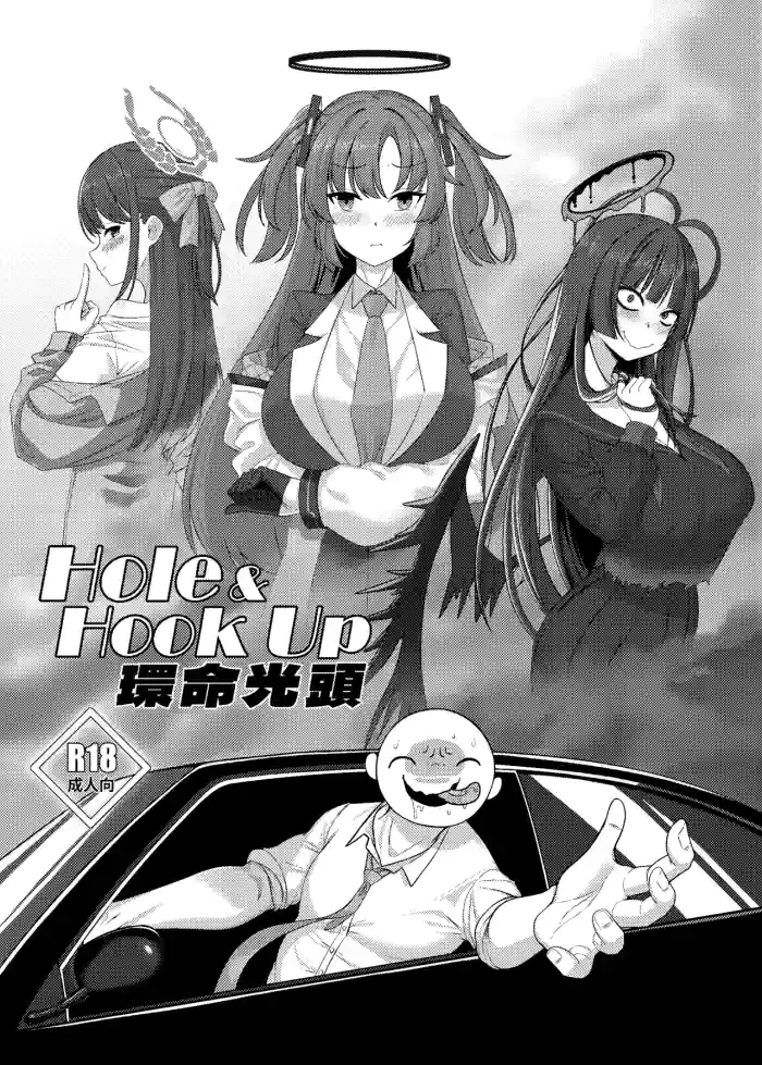 環命光頭—優香的ハンドル