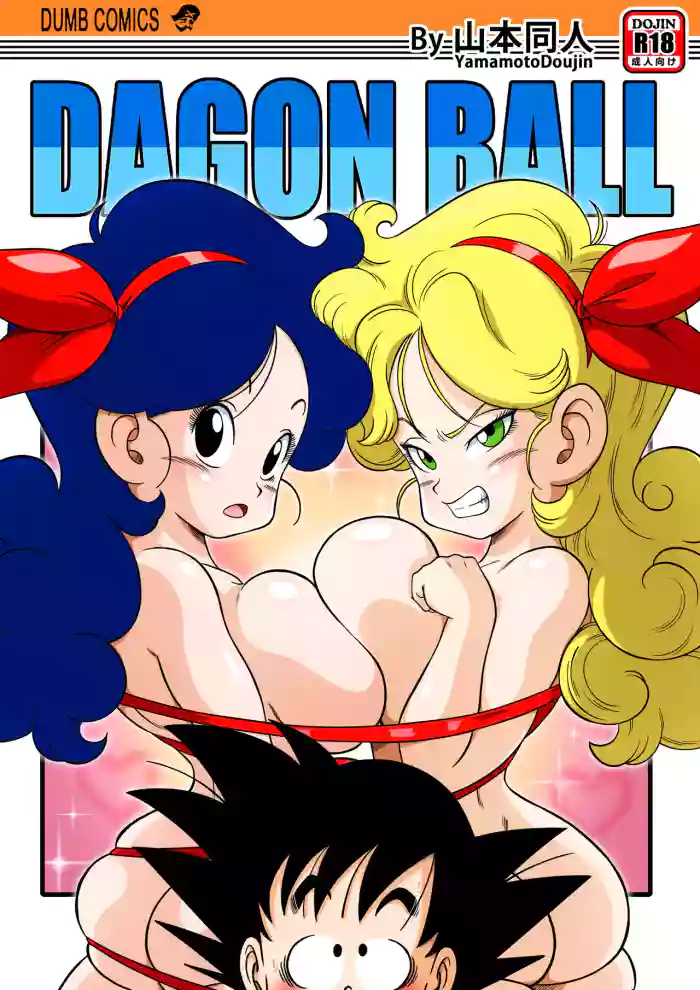 2 x 1 Lunch gallery cover featuring lunch from dragon ball