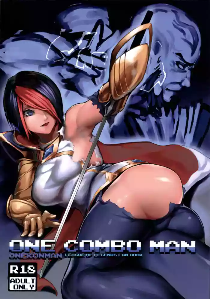 One Combo Man gallery cover featuring karma from league of legends