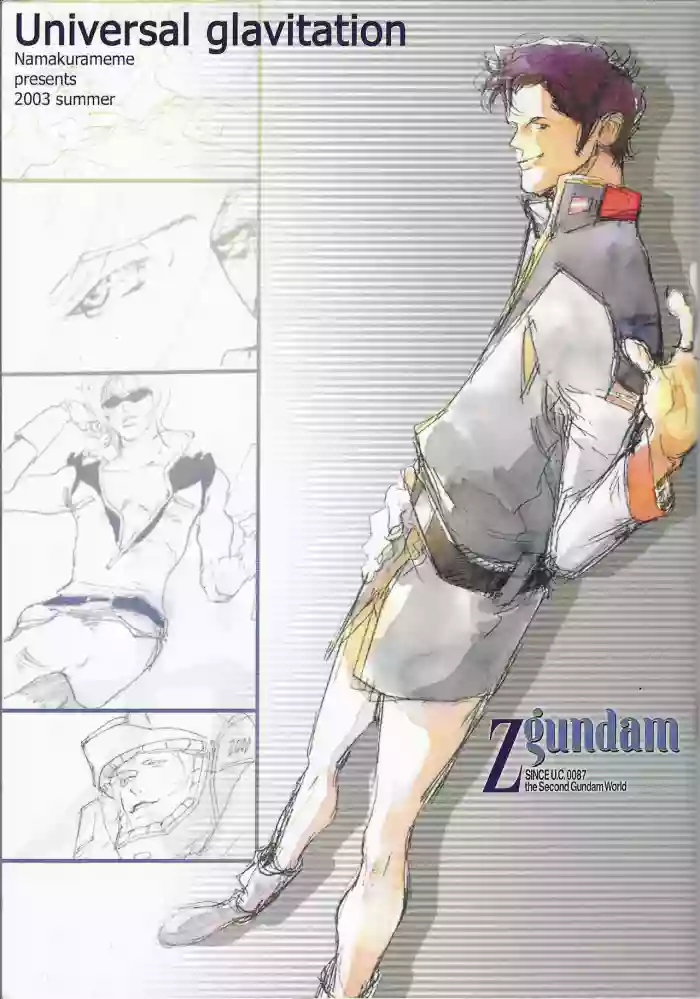 Universal Glavitation gallery cover featuring char aznable from zeta gundam