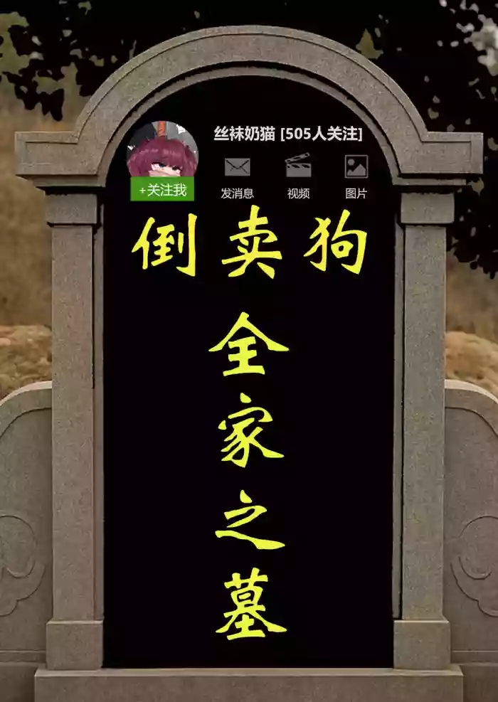 緊縛のグルメ gallery cover from original